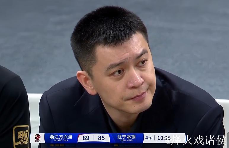 辽宁狂胜卫冕冠军，王博懵圈，这些年研究的战术全泡汤