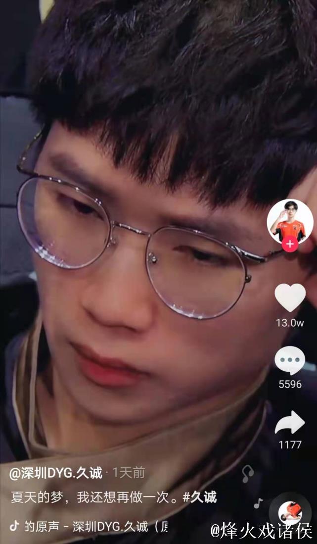 Fly:TE溯怀沙像极了久诚;久诚:让我试试你的三角洲号! Fly:TE溯怀沙像极了久诚;久诚:让我试试你的三角洲号!