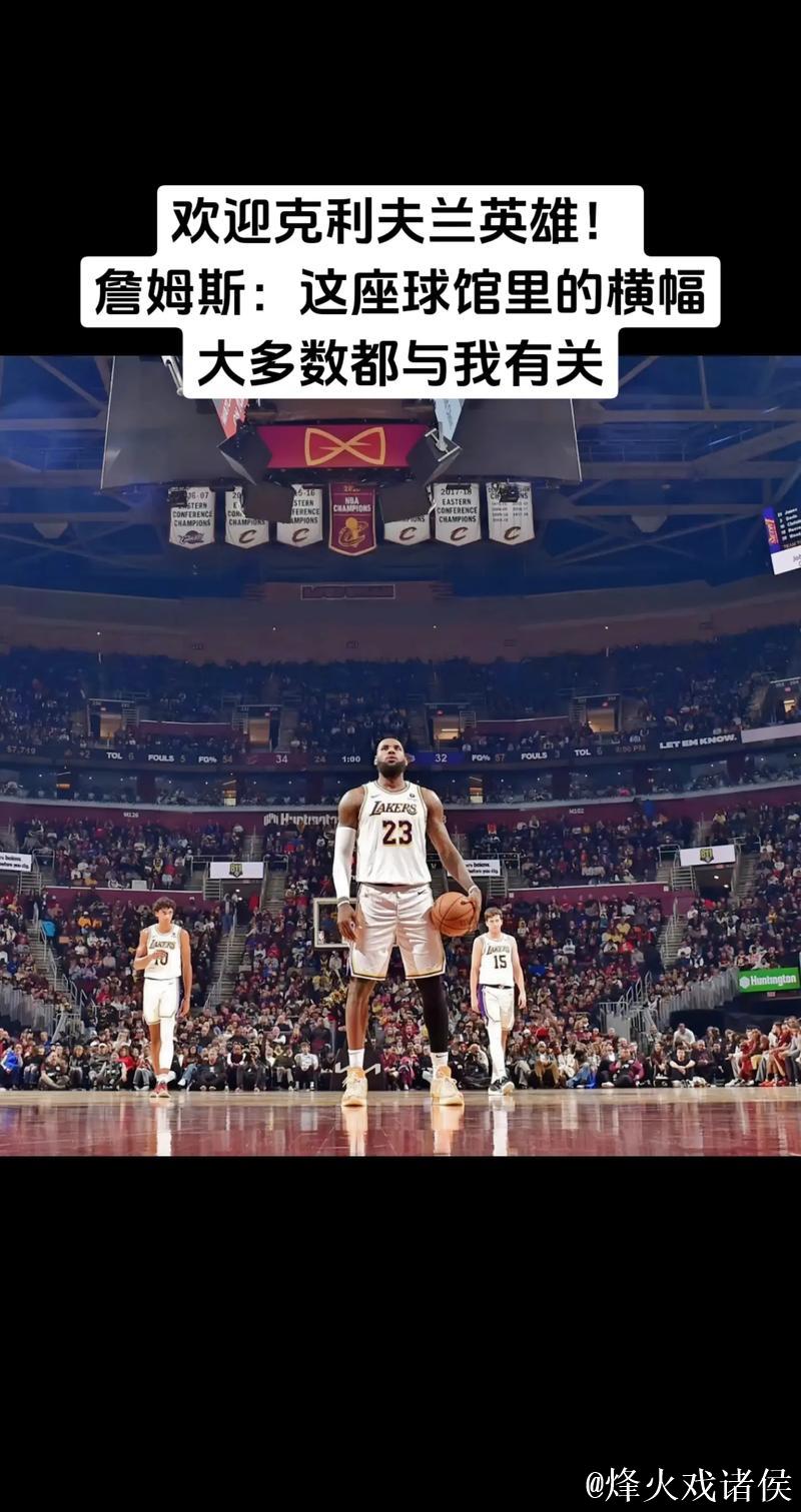 斯玛特谈詹狄冲突:球迷爱看,我们支持詹姆斯 斯玛特谈詹狄冲突:球迷爱看,我们支持詹姆斯