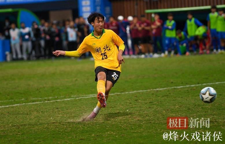 湖北U20男足勇夺冠军 创队史全运会男足首冠