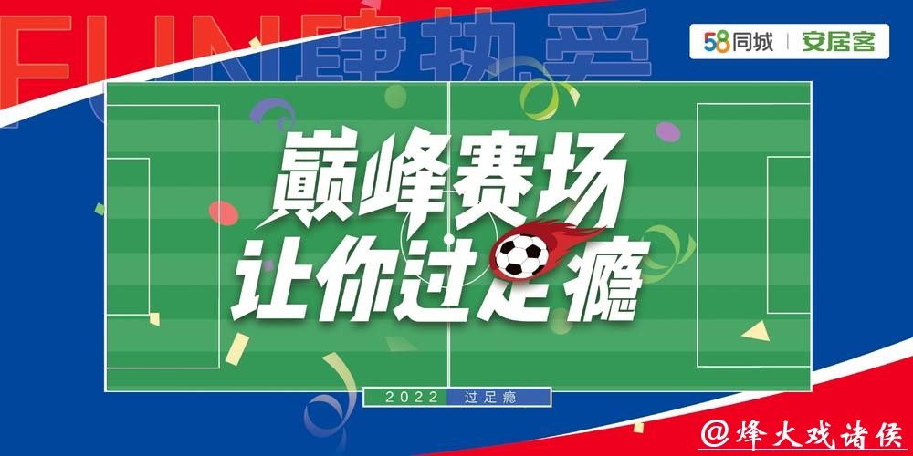 世界杯投注平台:体验互动社区功能 世界杯投注平台:体验互动社区功能