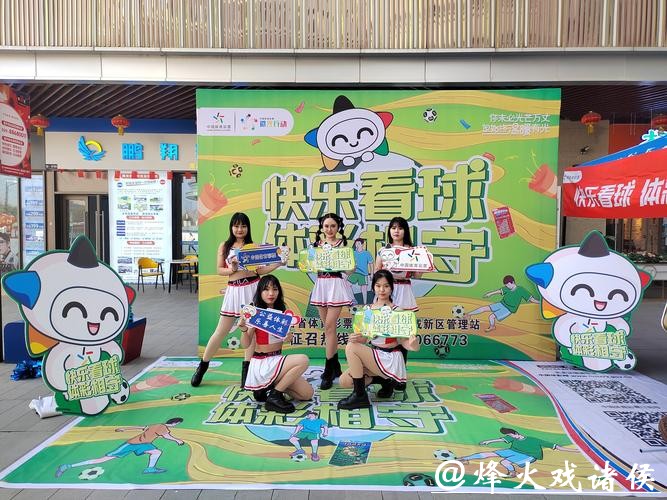 中国体育彩票2026世界杯:赛事预测与投注技巧 中国体育彩票2026世界杯:赛事预测与投注技巧