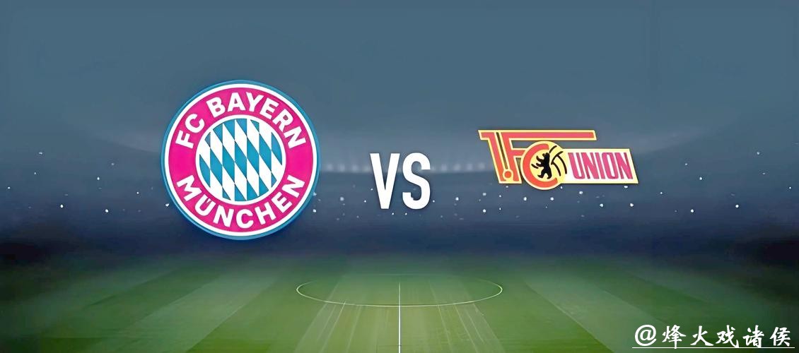 世界杯投注如何提高胜率技巧