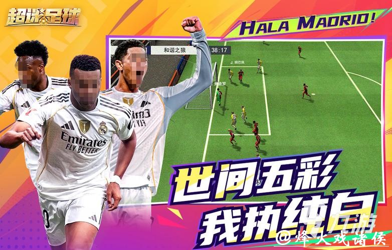 世界杯外围平台:2023年最佳推荐平台盘点 世界杯外围平台:2023年最佳推荐平台盘点