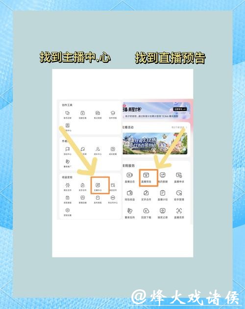2026世界杯直播：如何找免费直播资源