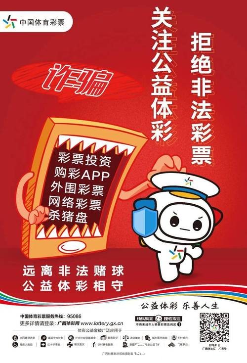 世界杯竞猜平台:教你如何规避投注风险 世界杯竞猜平台:教你如何规避投注风险