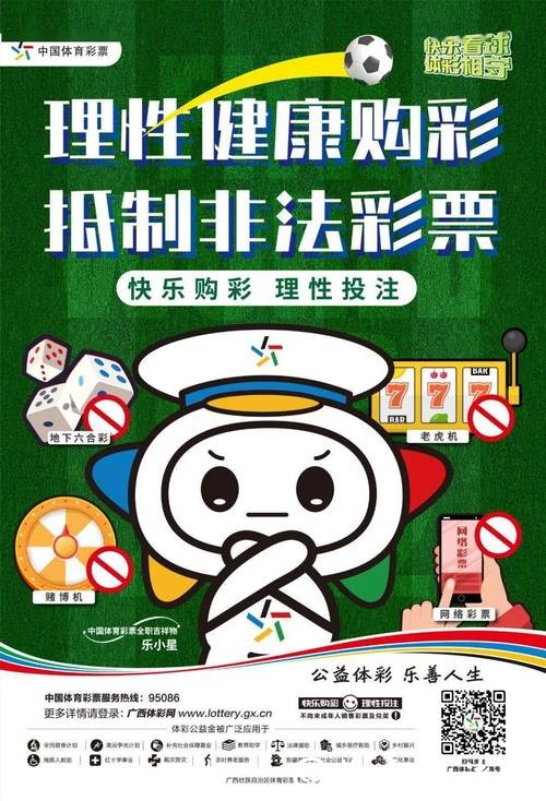 世界杯竞猜平台:教你如何规避投注风险 世界杯竞猜平台:教你如何规避投注风险