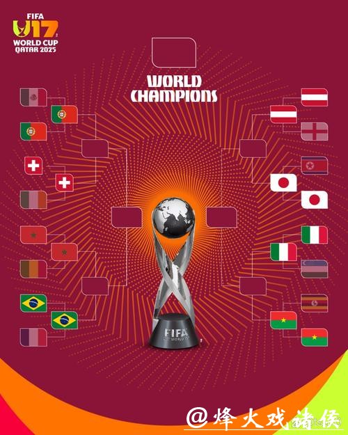 世界杯外围：押注下半场爆冷的可能性