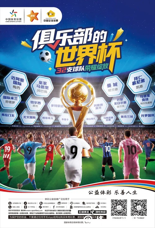 世界杯外围：支持你的最佳投注应用推荐