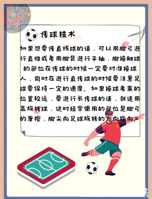 世界杯滚球判断误区汇总，避坑才能更稳定