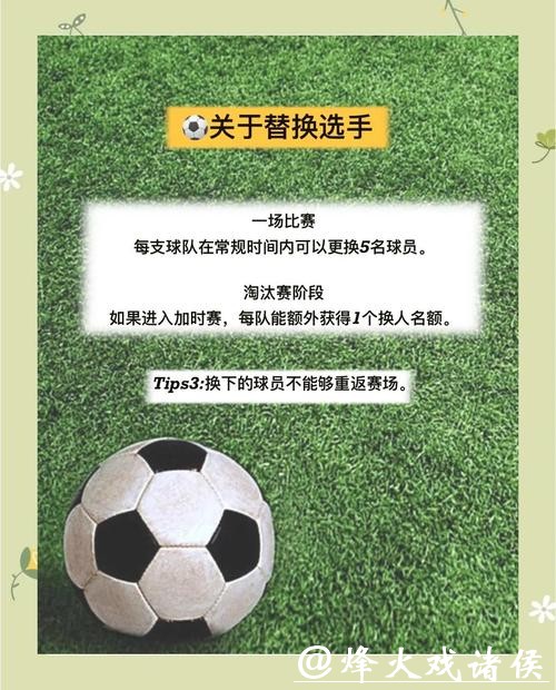 世界杯买球入口实时解说与投注指南 世界杯买球入口实时解说与投注指南